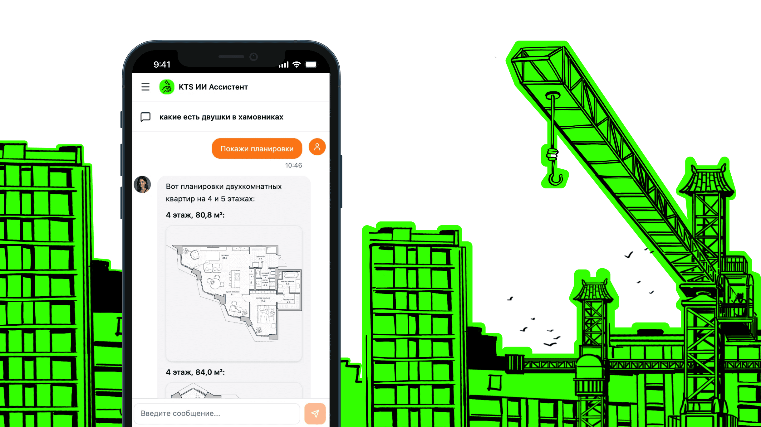 ИИии ПОЕХАЛИ!