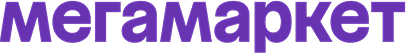 Мегамаркет