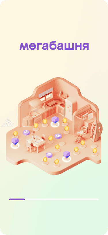 Загрузка игры