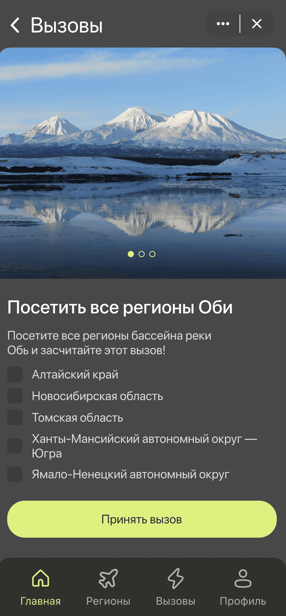 Приложение