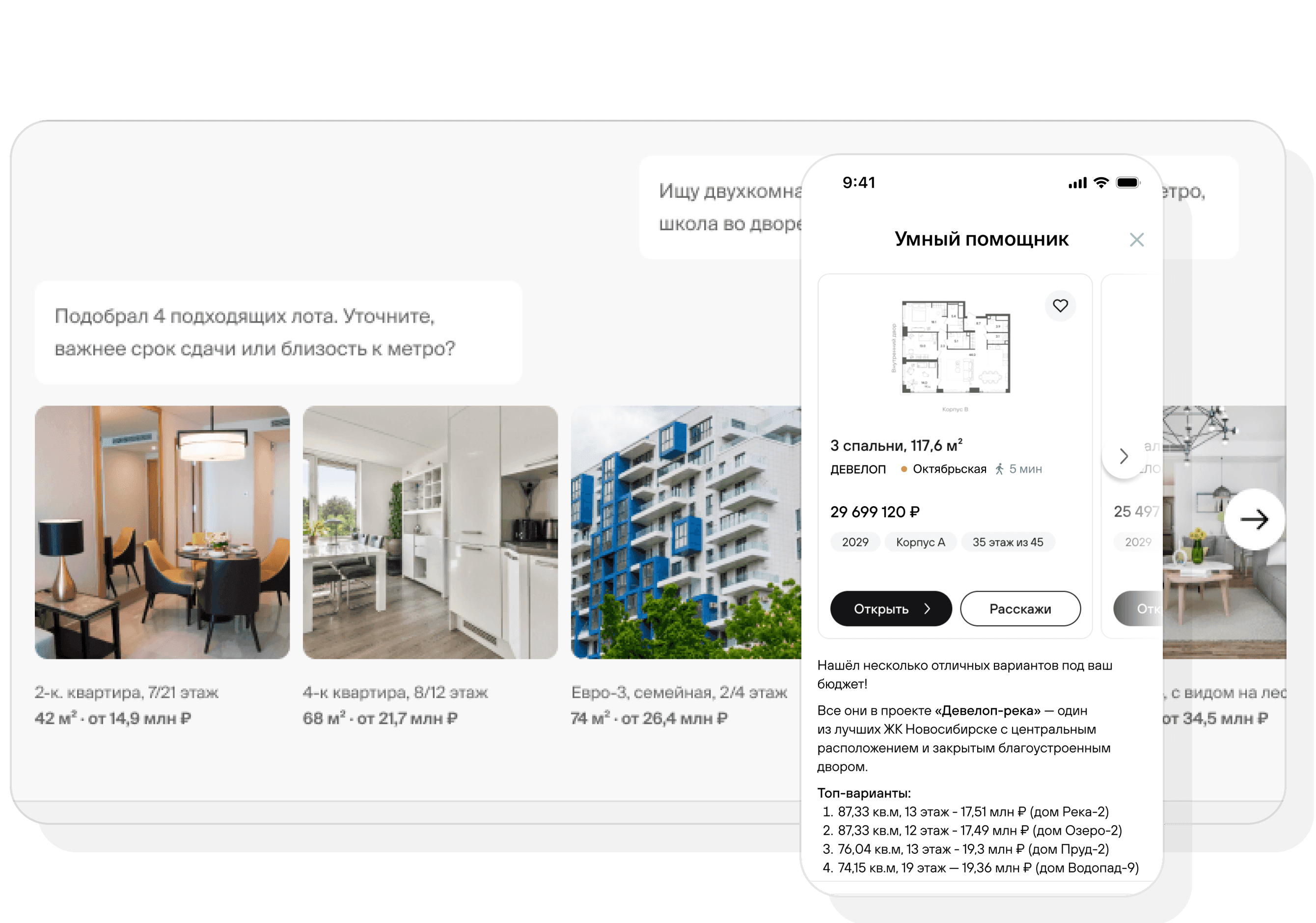 AIassistant