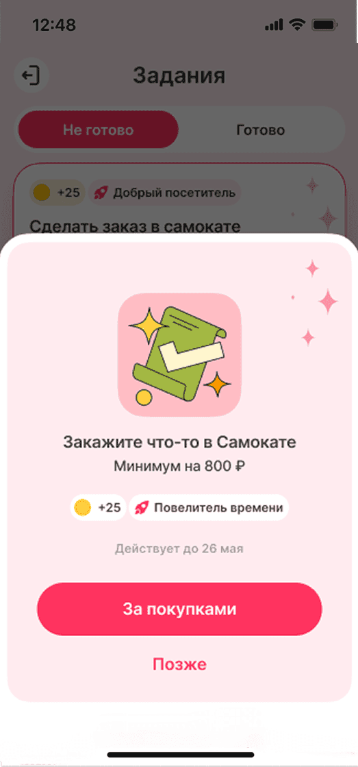 ппп