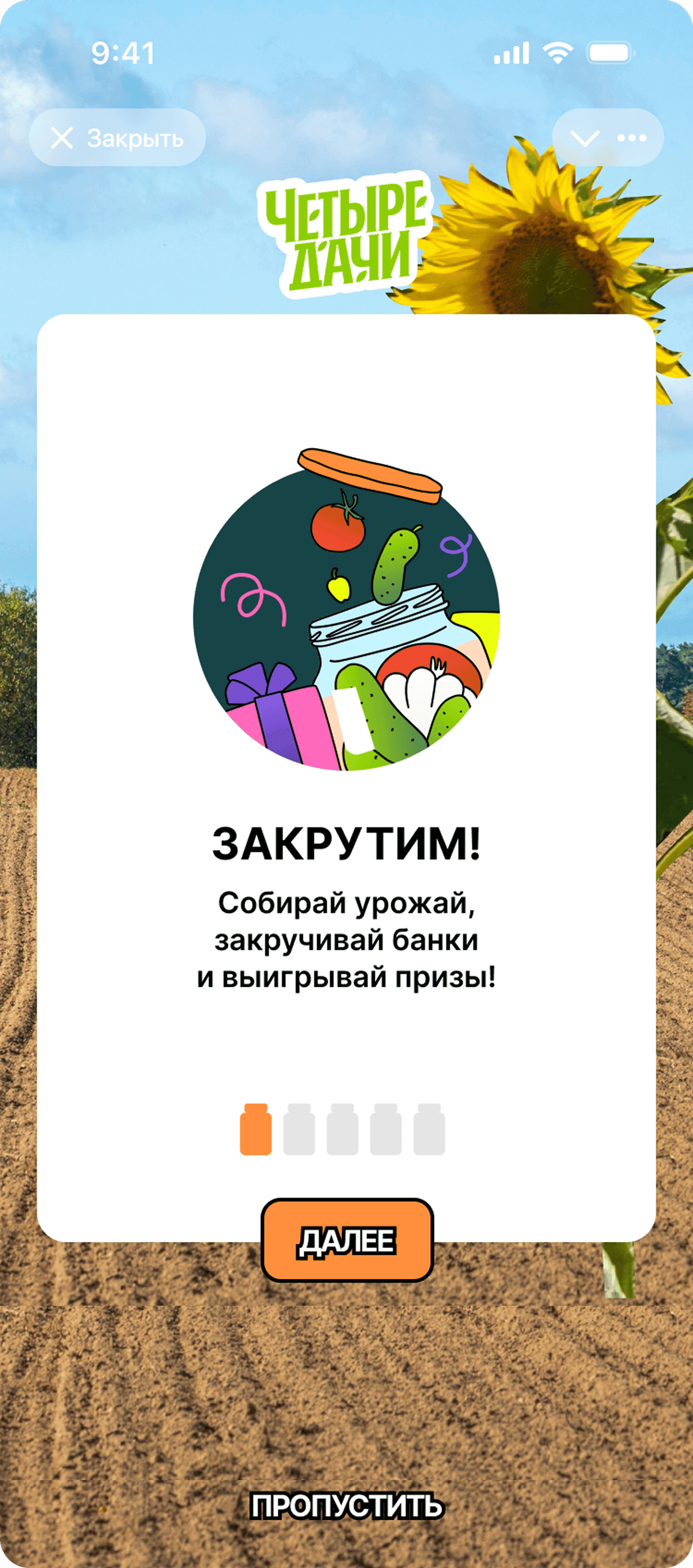 Главная