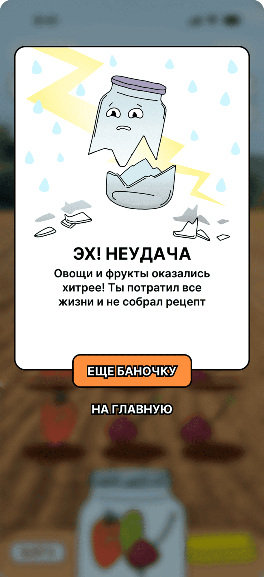 Взрыв банки