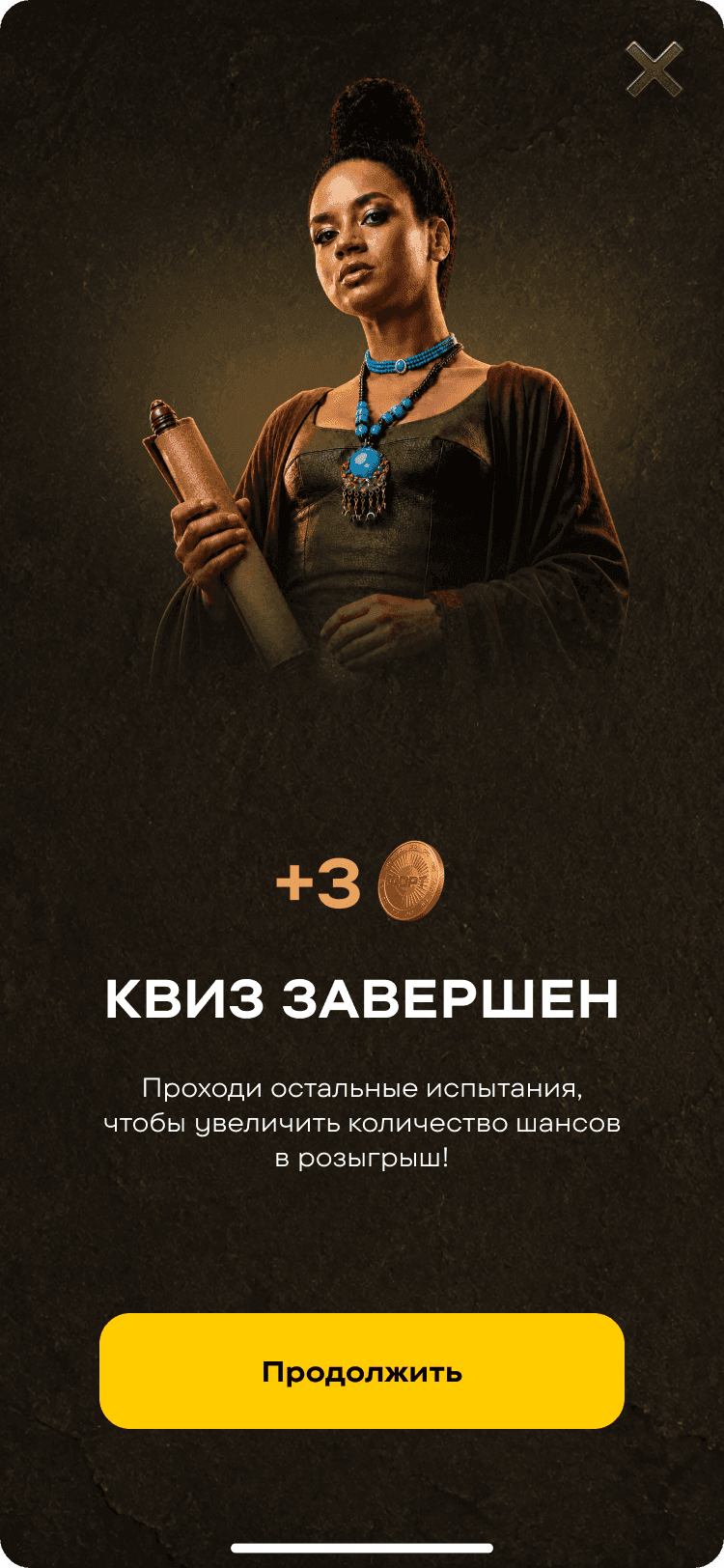 атмосфера