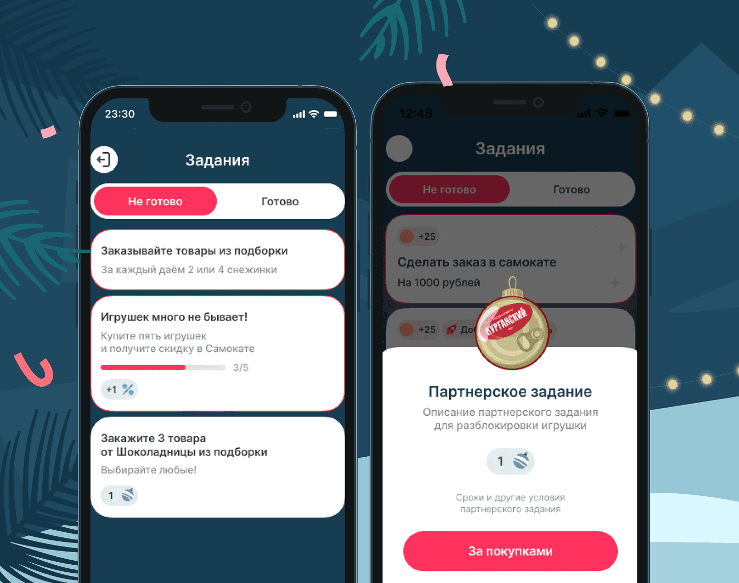 Партнеры