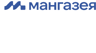 Мангазея