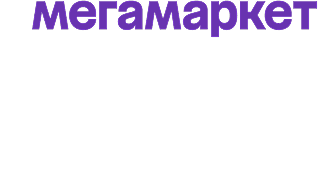 Мегамаркет
