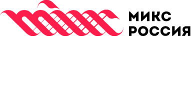 Микс