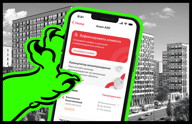 A101 mini-app