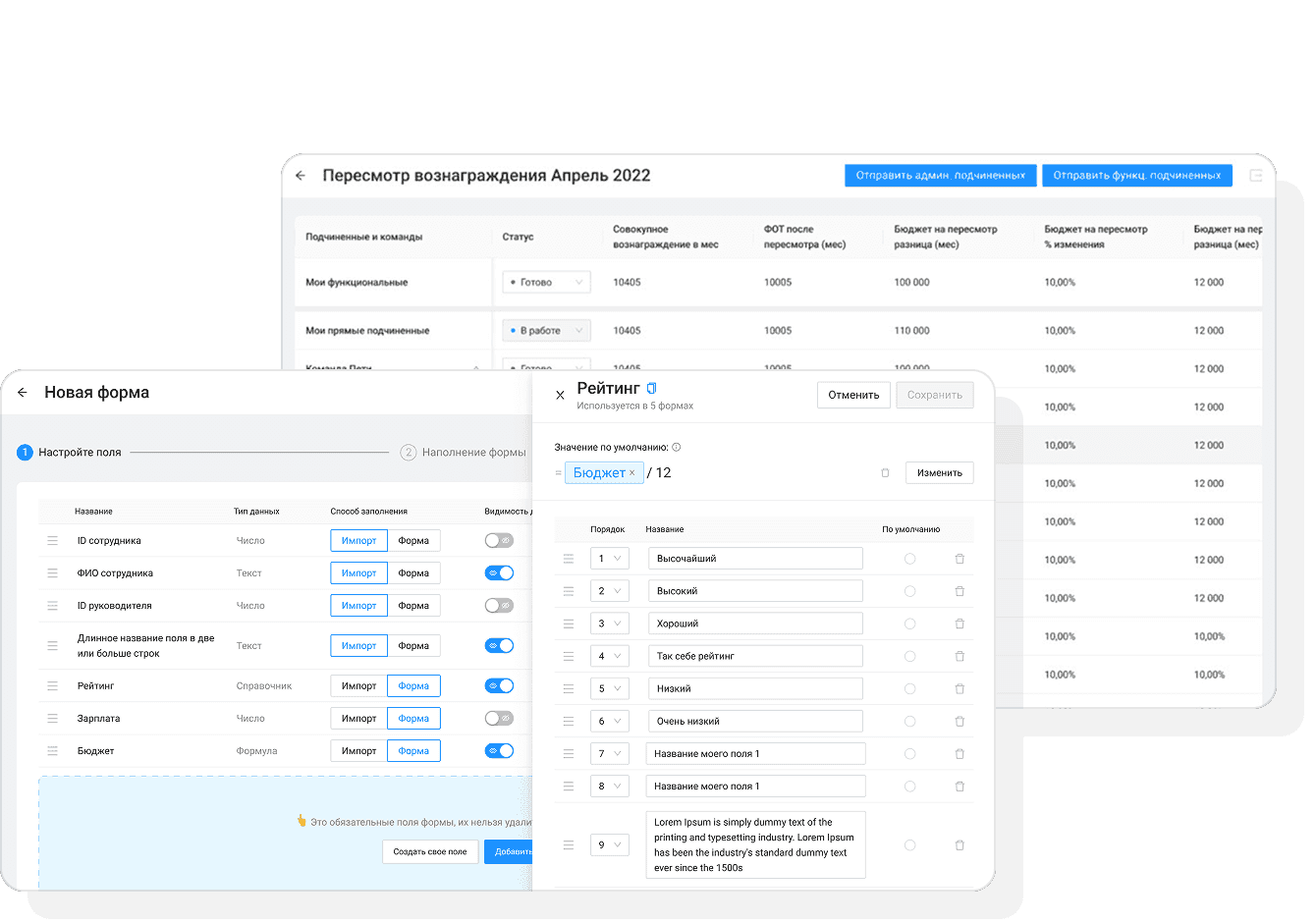 paylab_product