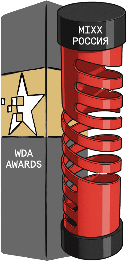 WDA Awards и MIXX Россия