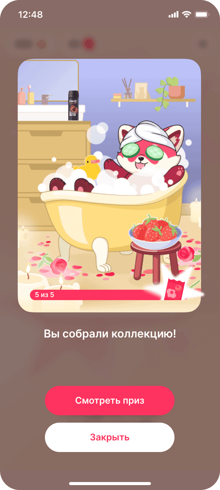 Приз