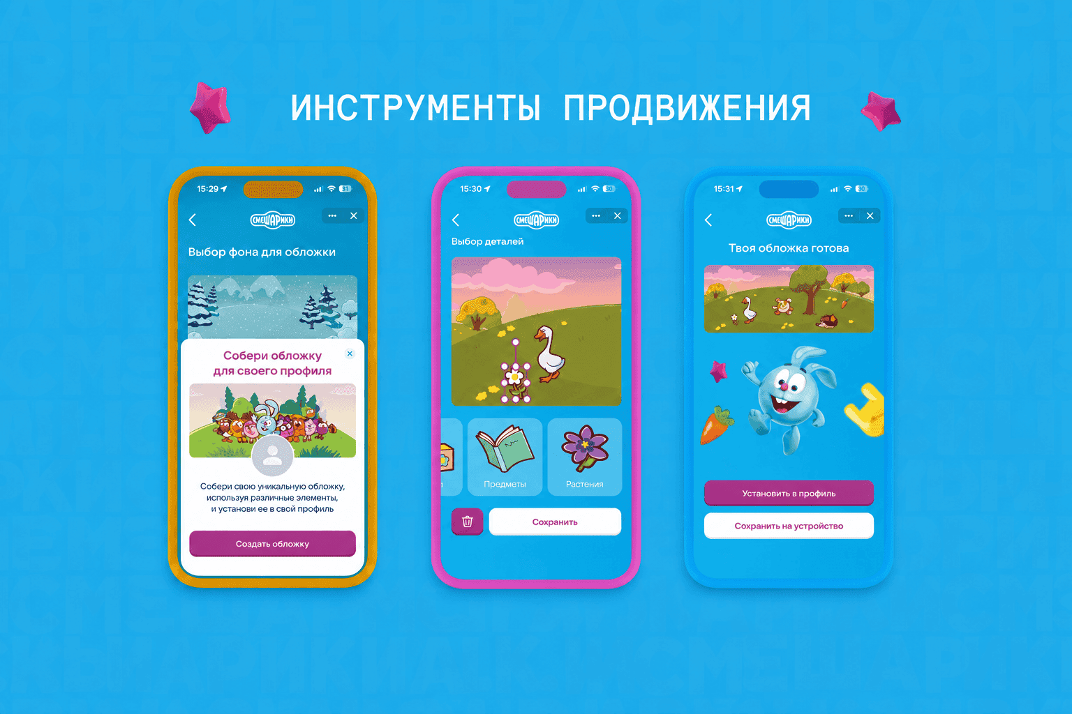 Вовлечение