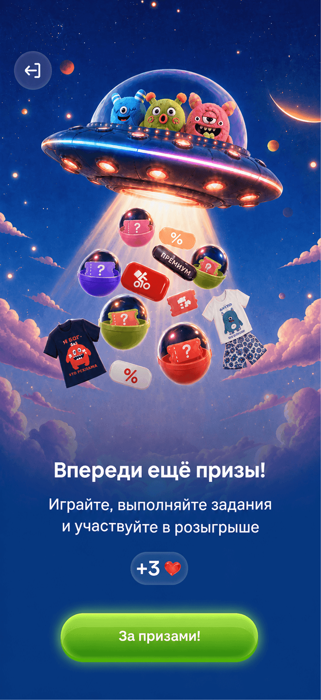 Главная