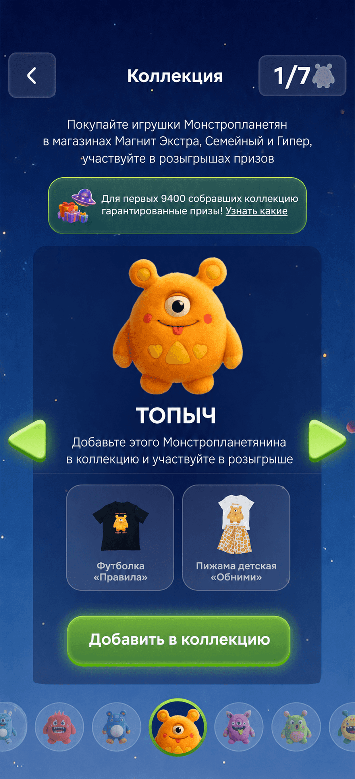 Задания