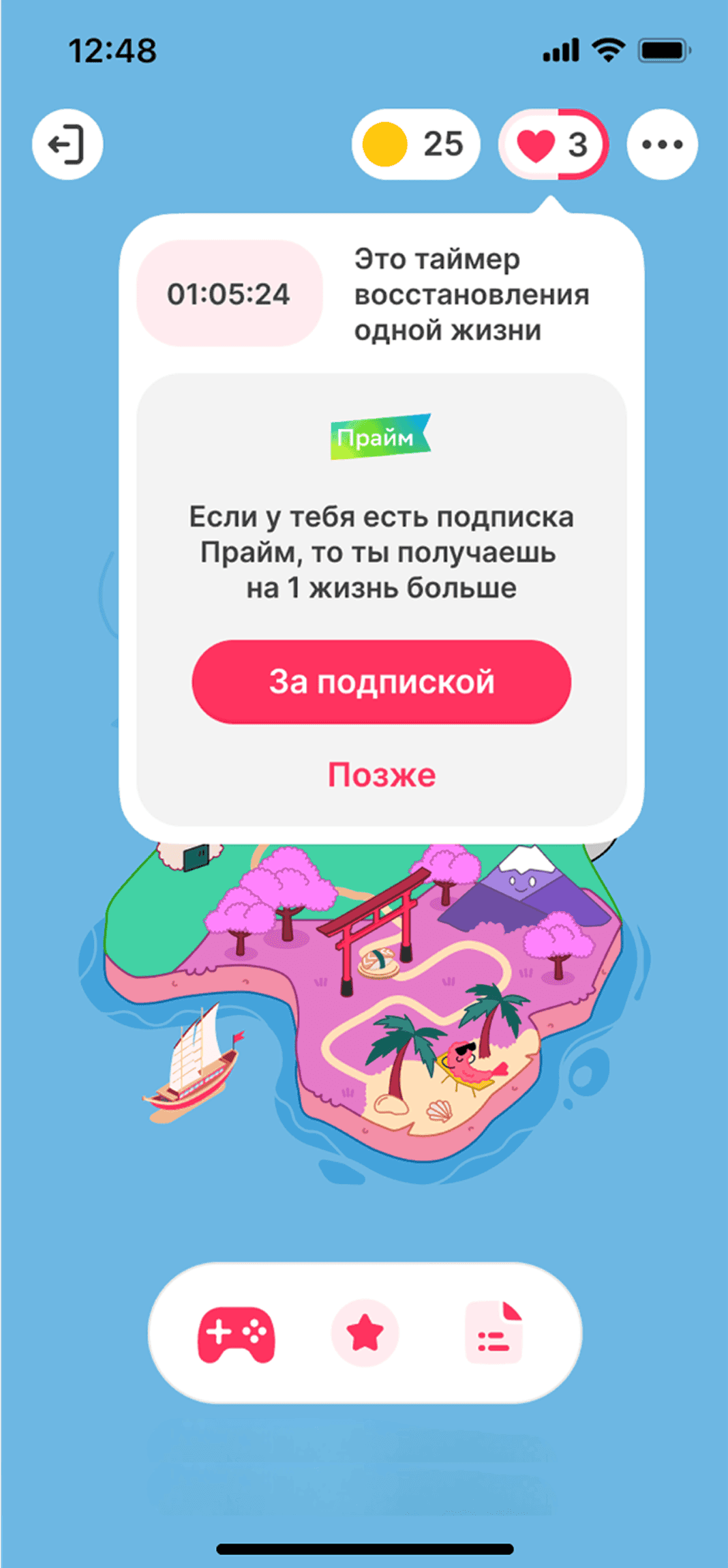 Интеграция