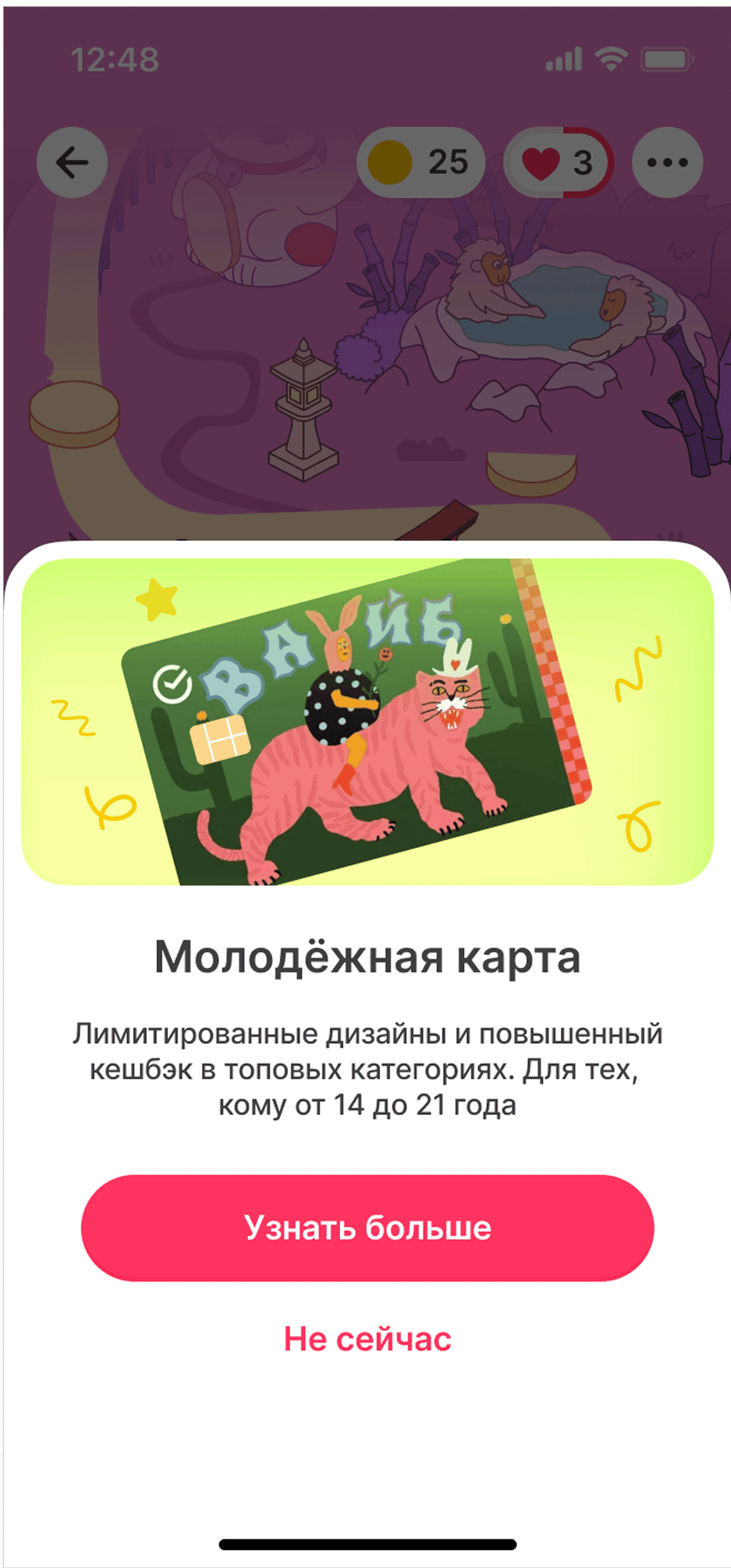 Интеграция