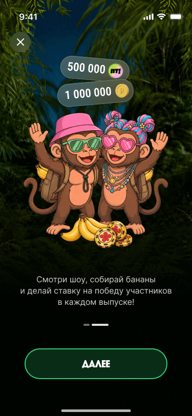 Онбординг игры