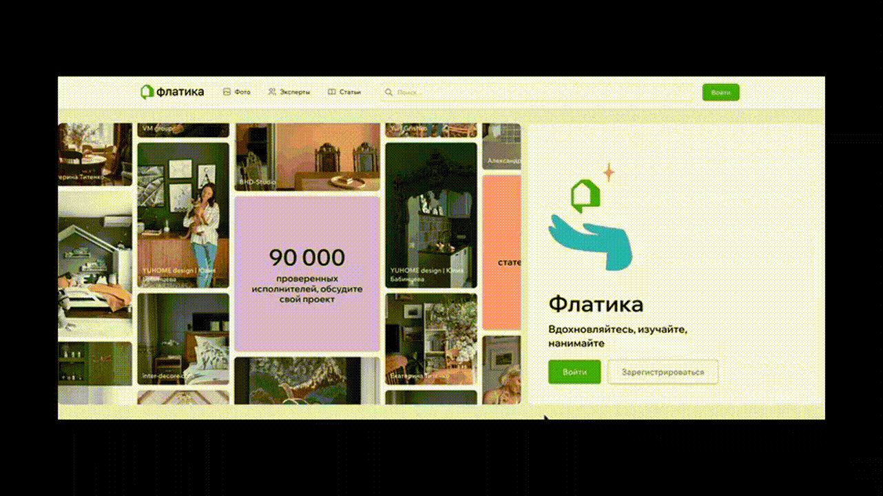 Разделы