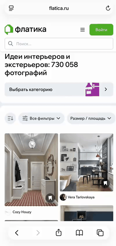 Экран