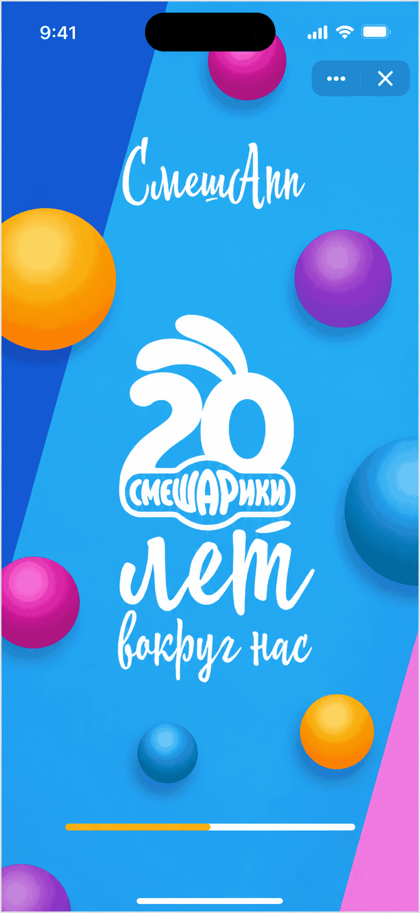 Главная