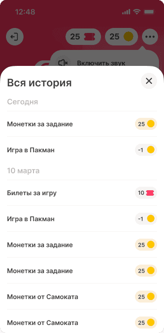 Главная бонусы