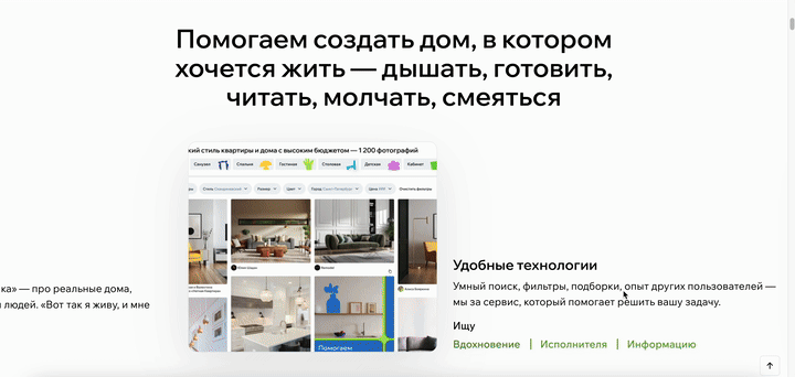 Сайт