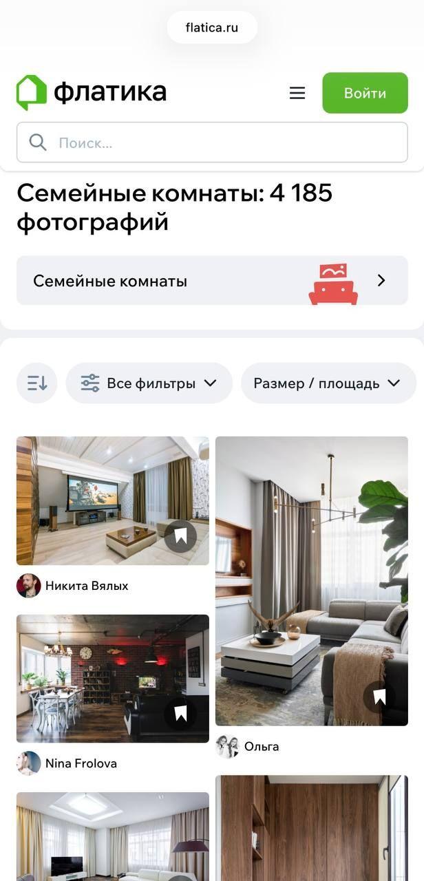Каталог
