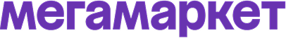 Мегамаркет